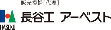 長谷工アーベスト
