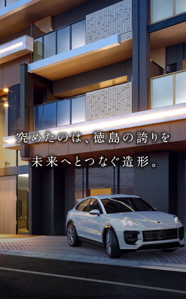 完成予想CG