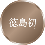 徳島初※